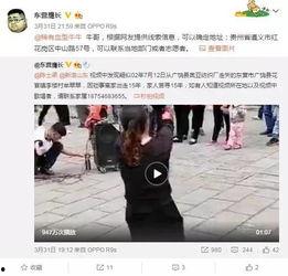 淮滨网友爆料新闻视频播放,新闻视频引发热议，事件真相令人震惊！